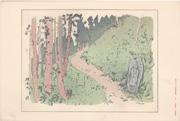 Makinoo-san (Sefuku-ji) from the Picture Album of the Thirty-Three Pilgrimage Places of the Western Provinces